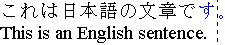 句読点等ぶらさがりがオンの日本語テキストの例