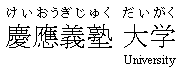 日本語の並びが前にあり、英語の並びが後にあって2番目の部分にだけわたっているグループルビを示した例